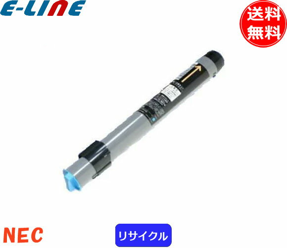 Recyclables - NEC PR-L9200C-13 トナーカートリッジ シアン リサイクル 「国内再生品」 「送料無料」 PRL9200C13