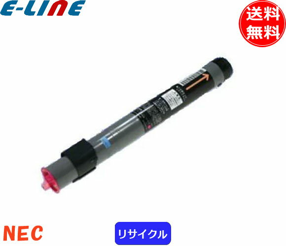 対応機種 Color MultiWriter 9200C/Color MultiWriter 9250C 納期 即日出荷可能。イレギュラーがある場合は、迅速に連絡させて頂きます。 印刷可能枚数/交換目安 6000ページ　（A4/5％印字比率時） トナーカートリッジ　PR-L9200C-11　〜　PR-L9200C-14 PR-L9200C-11 PR-L9200C-12 PR-L9200C-13 PR-L9200C-14 リサイクル　イエロー リサイクル　マゼンタ リサイクル　シアン リサイクル　ブラック