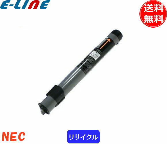 NEC PR-L9200C-14 トナーカートリッジ ブラック リサイクル 「国内再生品」 「送料無料」 PRL9200C14