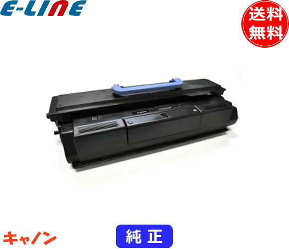 キャノン 505 トナーカートリッジ 純正