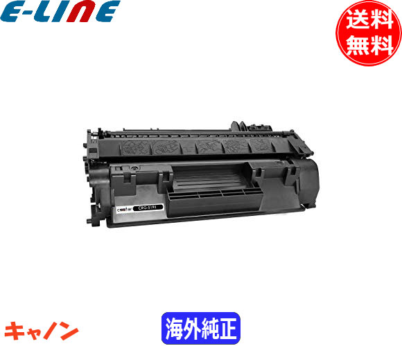 キャノン 519II トナーカートリッジ 海外純正