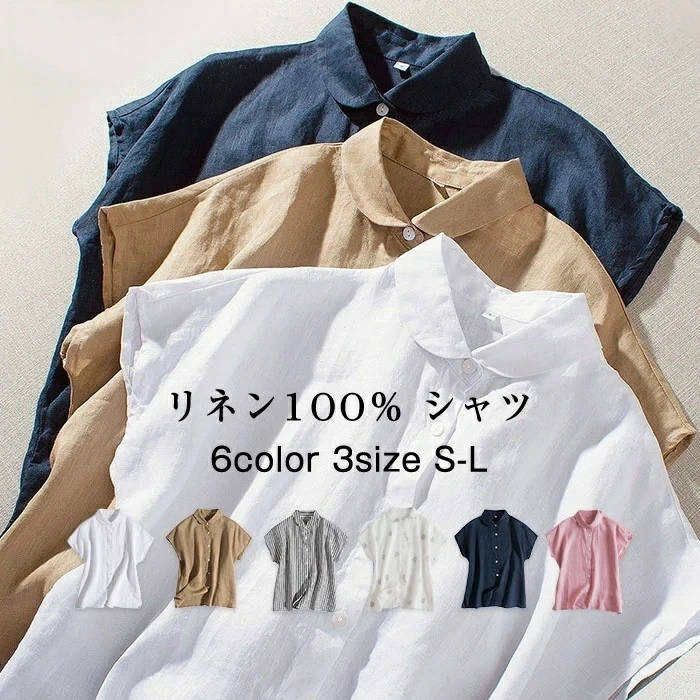 商品画像3