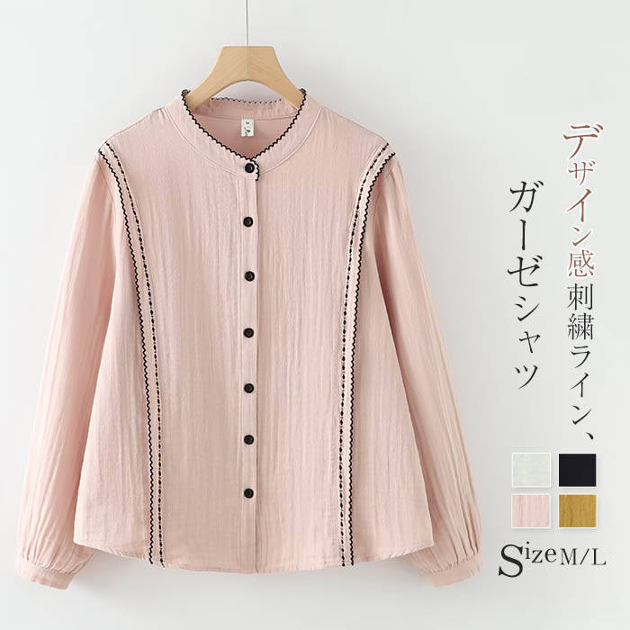 楽天市場】前開き（柄ライン）（シャツ・ブラウス｜トップス