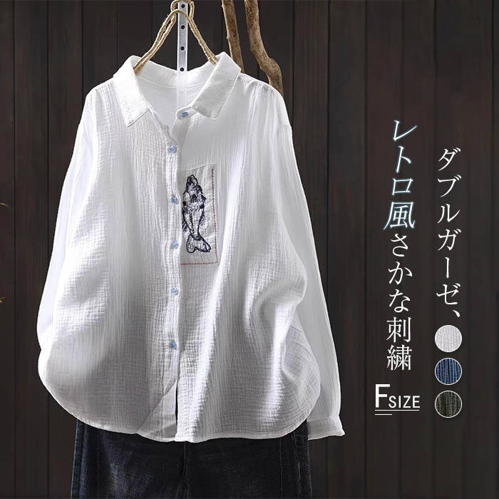 ブラウスレディース 魚 ブラウス 刺繍 marble - 新品 Marble SUD 