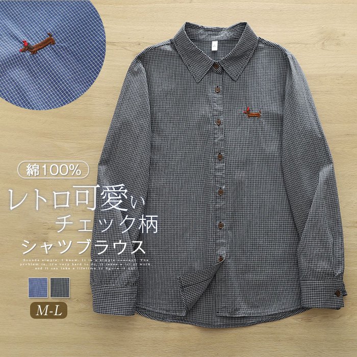 楽天市場】犬（シャツ・ブラウス｜トップス）：レディースファッション