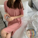 ルームワンピース パジャマ 部屋着 サラサラ 涼しい 半袖 膝丈 モダール素材 吸水速乾 接触冷感 全6色 フリーサイズ