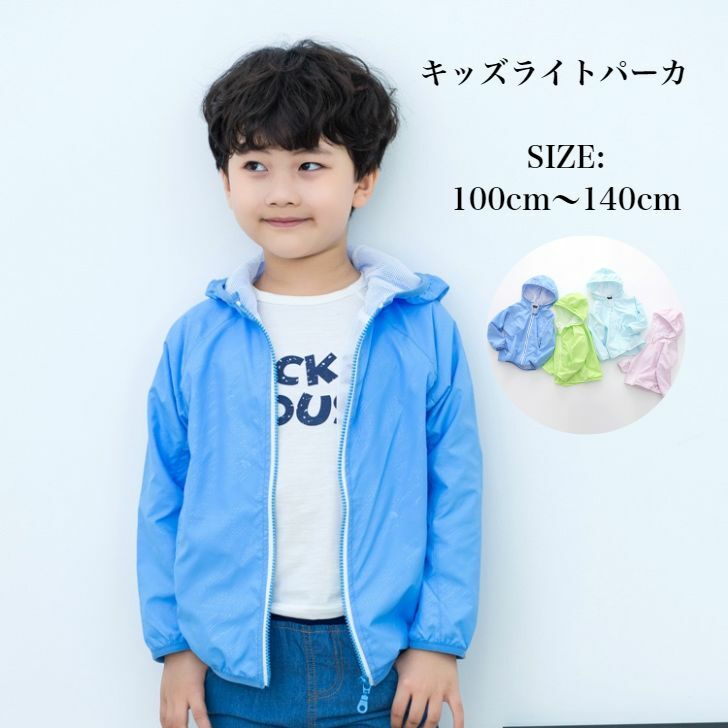 子供服 140cm 男の子 ナイロンコート付き 12点 まとめ売り 子供服 140cm 男の子 ナイロンコート付き 12点 まとめ売り