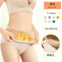 裏起毛 ショーツ ハイウエスト レディース 深ばき 腹巻 腹巻き 腹巻きパンツ 温活 まるで湯たんぽ 抗菌 パンツ あったかインナー あったかグッズ レース 大...