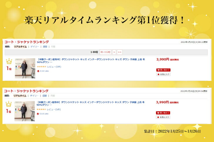 �����󥸥㥱�å� ���å� ����ʡ������󥸥㥱�å� ���å� ������ �Ҷ��� ���� �� 90%������ ���롼�ͥå� �Ρ����顼 ���ܥ��� 110 120 130 140 150 �Ҥɤ���λ� �ˤλ� �ܡ����� �����륺 �ڤ� �Ȥ��� �̱� �̳� ����̵�����ڹ�ե��å����