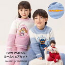 パジャマ キッズ 長袖 冬 男の子 女の子 上下セット パウパトロール paw patrol 子供パジャマ 長袖パジャマ 部屋着 ルームウェア ウェスト紐付き ...
