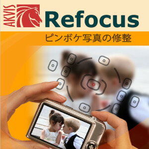【35分でお届け】AKVIS Refocus AI for Mac Home プラグイン v.11.6【shareEDGEプロジェクト】【ダウンロード版】