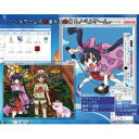 【35分でお届け】ノベルゲームの枠組みを変えるノベルゲーム。【自転車創業】【ダウンロード版】