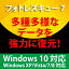 35ʬǤϤۥեȥ쥹塼7 Windows10бǡڥեȥ饤ۡFrontlineۡڥǡ