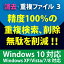 35ʬǤϤ۾õʣե3 Windows10бǡڥեȥ饤ۡFrontlineۡڥǡ