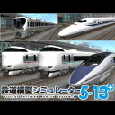 鉄道模型シミュレーター5-13+ 