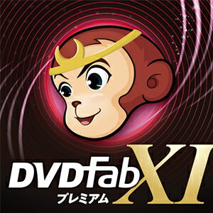 【35分でお届け】DVDFab XI プレミアム【ジャングル】【Jungle】【ダウンロード版】