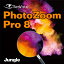 35ʬǤϤPhotoZoom Pro 8 ڥ󥰥ۡJungleۡڥǡ