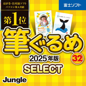ɮ322025ǯselectڥ󥰥