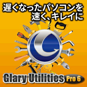 「Glary Utilities Pro 6」（グレイリー ユーティリティーズ）は、遅くなってしまったパソコンを簡単に最適化、高速化できる統合メンテナンスツールです。 ワンクリックで、Windowsが遅くなる原因を簡単に解消することが可能な他、メンテナンスは定期的に自動実行することもできるので、手間もかかりません。 その他にも、最適化、クリーンアップ、カスタマイズを行うための30以上の豊富なツールが搭載されているので、パソコンを最適な状態へチューニングすることができます。 【 ダウンロードファイルサイズ：29,088 KB 】