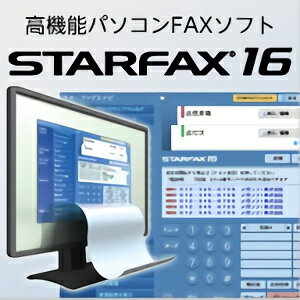 楽天市場 35分でお届け Starfax 16 メガソフト ダウンロード版 Amisoft セキュリティ サポート