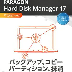  35ł͂ Paragon Hard Disk Manager 17 Professional@3CZX pS\tgEFA   E[h 