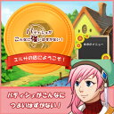 【35分でお届け】パティシェがこんなに強いはずがない! 【P.D Present】【ダウンロード版】