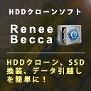 【35分でお届け】Renee Becca 【レニーラボラトリ】【ダウンロード版】 その1