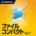 「ファイルコンパクト」は豊富な形式に対応した圧縮・解凍ソフトです。 ワンタッチで圧縮・解凍操作ができ、スマートナビで初心者でも迷わず使えます。 これまでに大手企業・官公庁をはじめとして1300社以上の導入実績があります。 (ファイルコンパクトシリーズの登録法人ID数を集計2022年1月末時点 自社調べ) ドラッグ＆ドロップや右クリックから簡単にファイルを圧縮・解凍できます。 LZH形式やZIP形式、RAR形式の他、UNIXで利用されるTAR形式など多くの圧縮フォーマットに対応しています。 【 ダウンロードファイルサイズ：29,922 KB 】