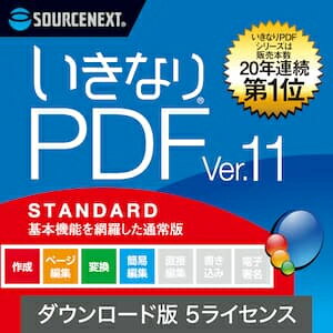 「いきなりPDF」は、高機能で低価格のPDFソフトです。 発売から20年、多くのユーザーから支持を受けています。 本製品は「いきなりPDF Ver.11 STANDARD」の通常版5台用です。 【 ダウンロードファイルサイズ：743,945 KB 】