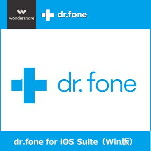 楽天市場 35分でお届け Win版 Dr Fone For Ios Suite 永久ライセンス 1pc Wondershare ワンダーシェア ダウンロード版 Amisoft セキュリティ サポート