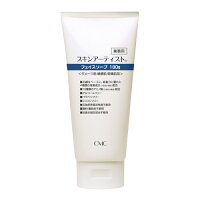 スキンアーティスト・フェイスソープ180g