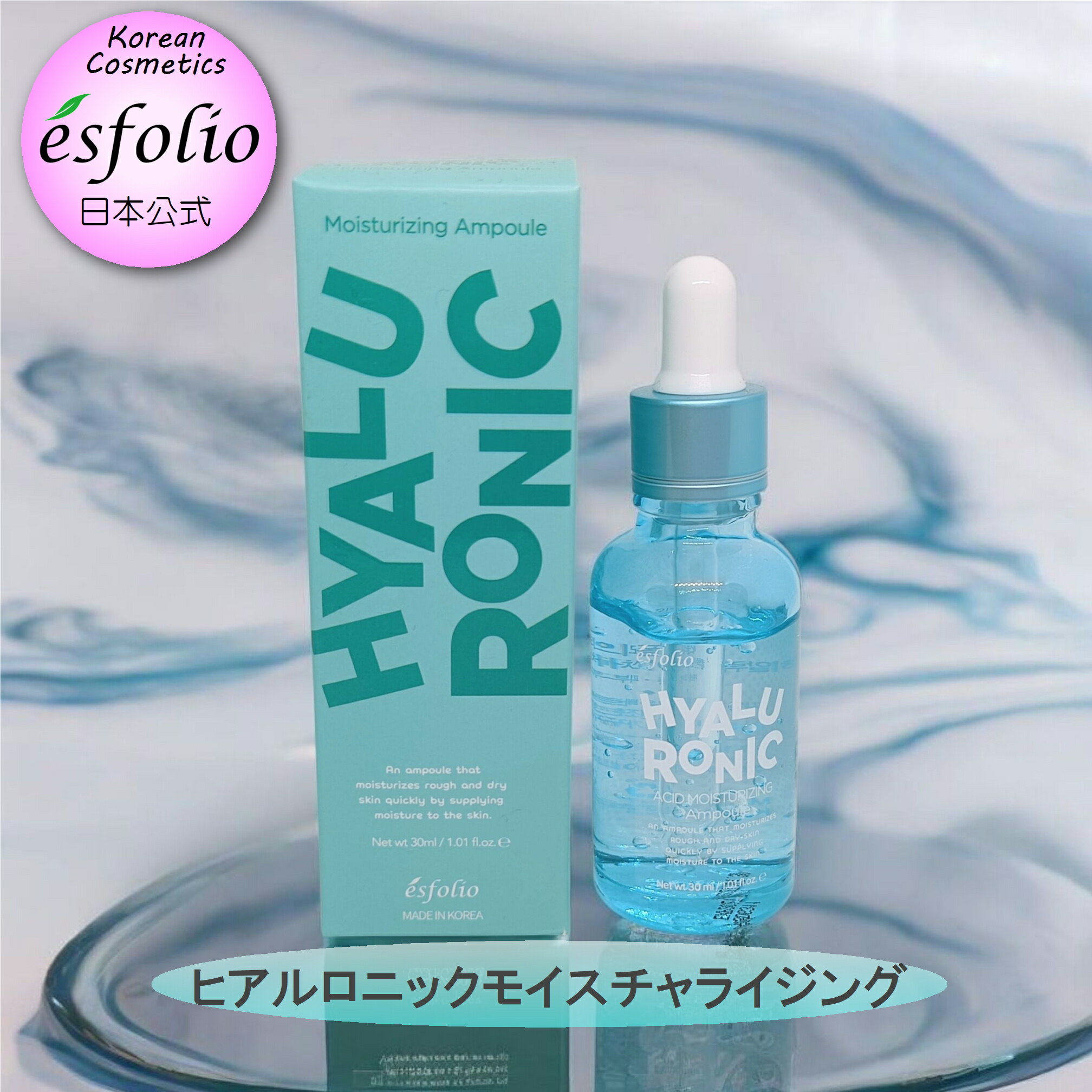 楽天市場】バイオニック フェイス セラムの通販