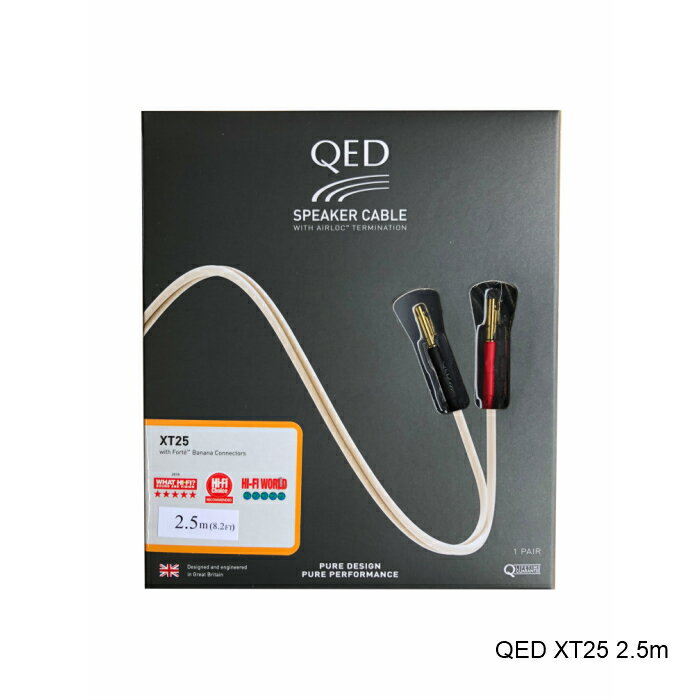 楽天市場】qed スピーカーケーブルの通販 楽天市場】qed スピーカーケーブルの通販