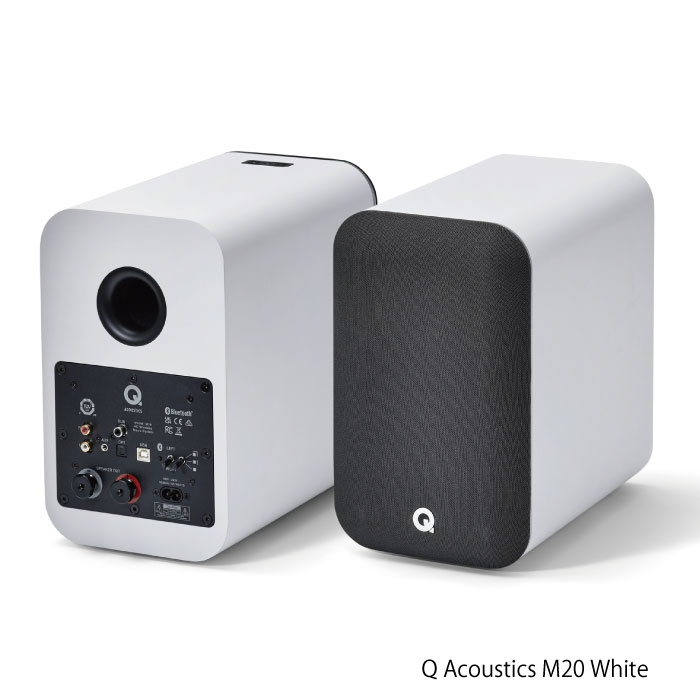 Q Acoustics【キューアコースティックス】M20 ホワイト ワイヤレス ハイレゾ対応アクティブ2WAY 1ペア ブックシェルフ【正規品 新品】