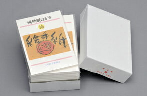 絵手紙（梅）100枚入