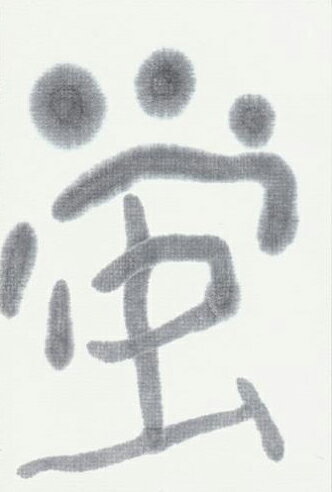 ���������ۡ�100����