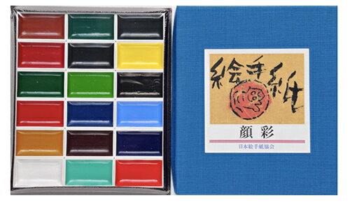 絵手紙顔彩　18色