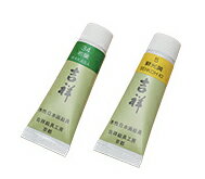 吉祥チューブ絵具（2）