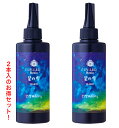 【お得な2本セット】パジコ レジン液 UV-LEDレジン 星の雫 ハード 詰替用　200g×2本