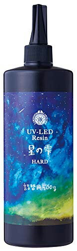 パジコ レジン液 UV-LEDレジン 星の雫 ハード 詰替用 500g