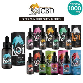 CBD リキッド Koi コイ 1000mg 30ml 高濃度 高純度 E-Liquid 電子タバコ vape CBDオイル CBD ヘンプ カンナビジオール カンナビノイド ベイプ