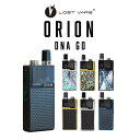 imgrc0127933802 - 【GIVEAWAY】Lost Vape Orion DNA GOキットとLost Vape Orion Qキットが当たる！！流行のPODを当てちゃおう。【Sourcemore】