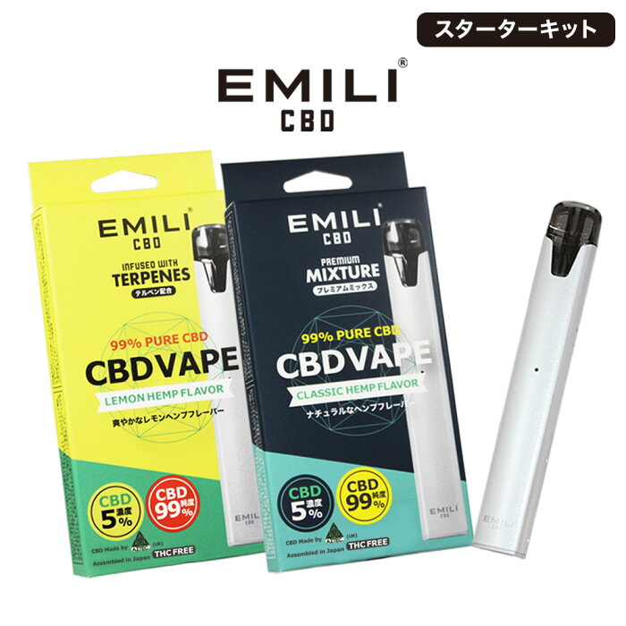 CBD リキッド EMILI CBD スターターキット 5% 高濃度 高純度 AZTEC アステカ E-Liquid 電子タバコ vape CBDオイル CBDペン ヘンプ カンナビジオール カンナビノイド ベイプ