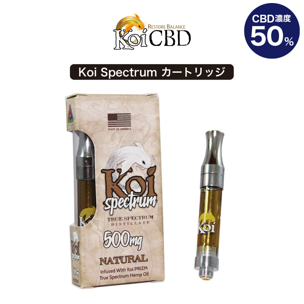CBD リキッド Koi Spectrum Cartridge koi スペクトラム カートリッジ 1.0ml 500mg 50% カートリッジ 使い捨て 高濃度 高純度 E-Liquid 電子タバコ vape オーガニック CBDオイル CBD ヘンプ カンナビジオール
