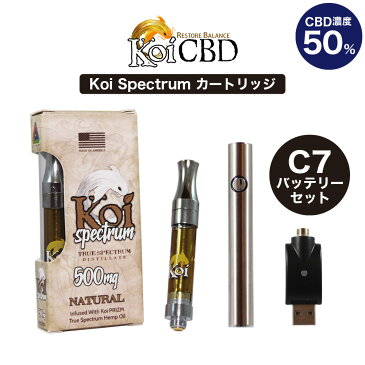 CBD リキッド Koi Spectrum Cartridge C7 バッテリーセット koi スペクトラム カートリッジ 1.0ml 500mg 50% カートリッジ 使い捨て 高濃度 高純度 E-Liquid 電子タバコ vape オーガニック CBDオイル CBD ヘンプ カンナビジオール