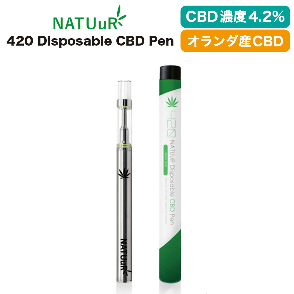 CBDLbh NATUuR 420 Disposable CBD Pen 4.2% i`[ ĝ CBD VAPE dq^oR E-Liquid CBDIC CBD wv JirWI[ JirmCh I_Y