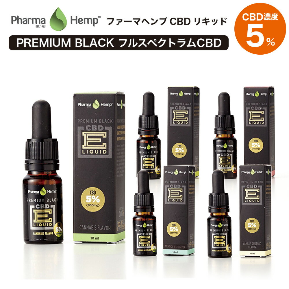  N[|20%OFF  CBD Lbh tXyNg v~AubN PharmaHemp t@[}wv 500mg 5% E-Liquid dq^oR vape I[KjbN CBDIC CBD wv JirWI[ JirmCh