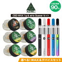 CBD ワックス AZTEC アステカ CBD WAX 90% 