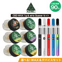 CBD ワックス AZTEC アステカ CBD WAX 90% 1g ブロードスペクトラム airi ...