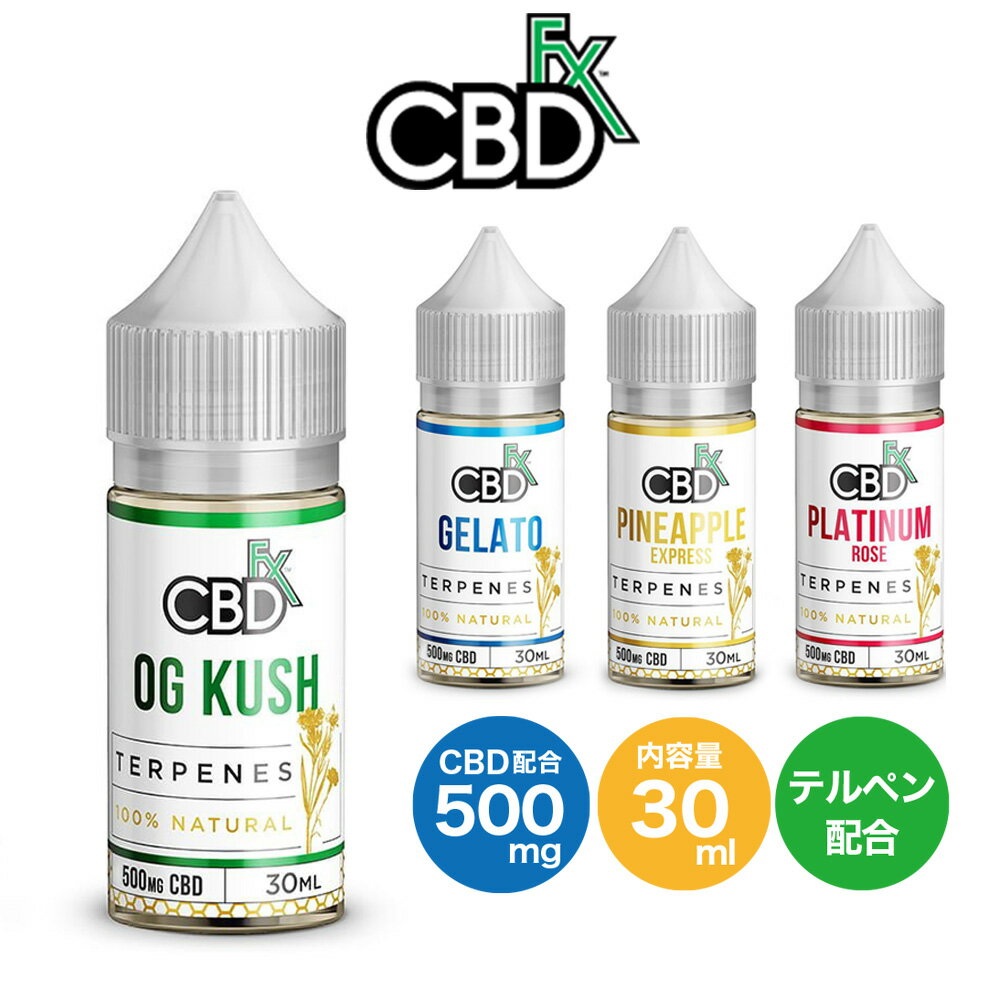 CBD リキッド CBD fx CBD エフエックス with Terpenes CBD500MG